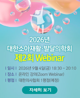 2026 Webinar