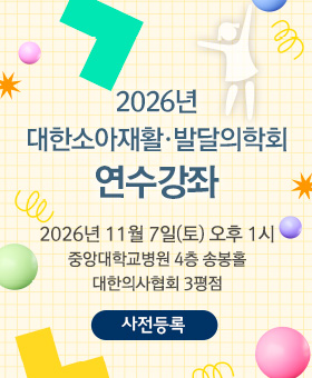 2026 Webinar
